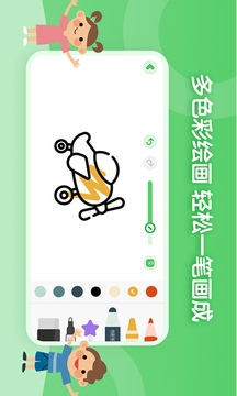 儿童简笔画画板下载