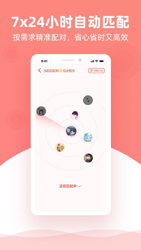 优区生活app下载官网版