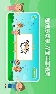 儿童简笔画画板下载