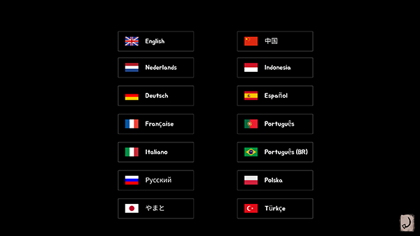 勇敢的人游戏下载