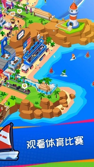 体育城大亨游戏