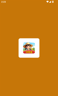 福气小院子下载app