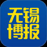 无锡博报app下载