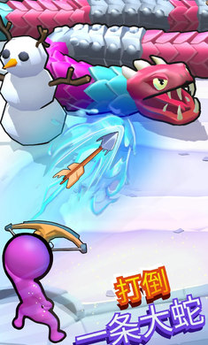 毒蛇射手塔防战争安卓版下载