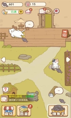 小猫铲屎官下载安装最新版