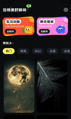 live实况配乐安卓版