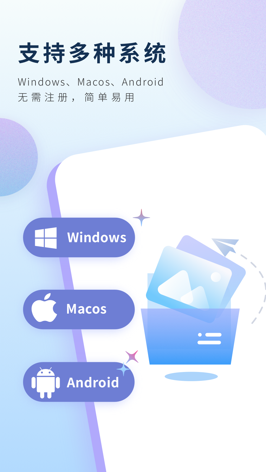 智会投屏下载手机版