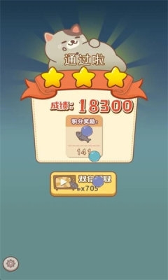 小猫铲屎官下载安装最新版