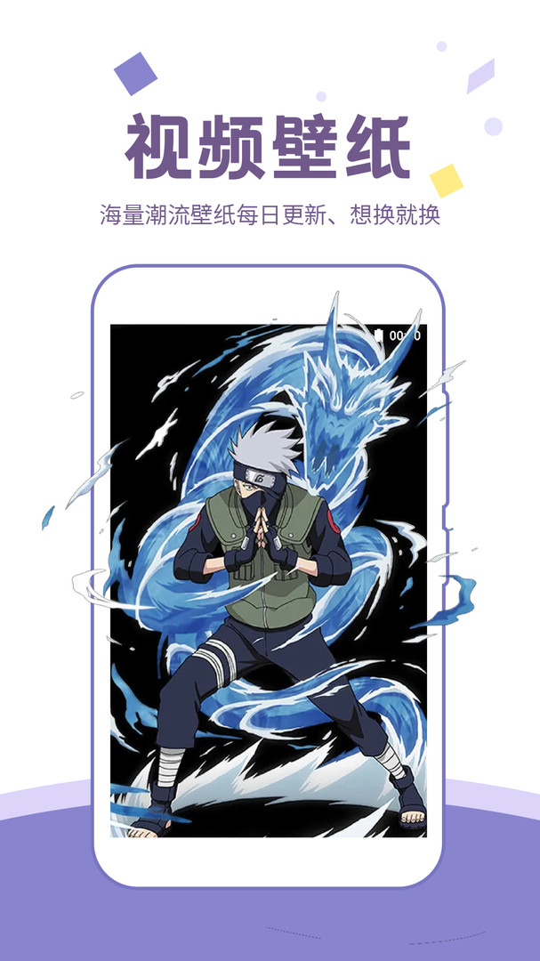 潮图壁纸软件官方下载