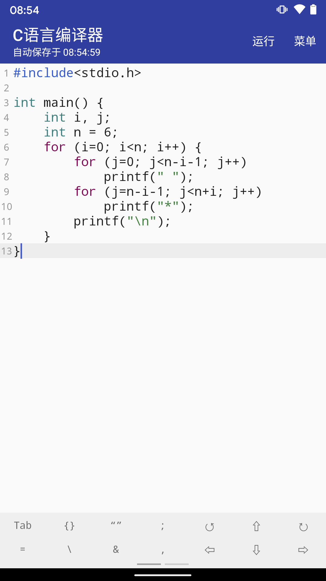 旗鱼C语言编译器官网下载