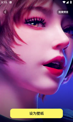 live实况配乐安卓版