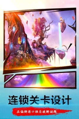 方块消除达人官方版下载