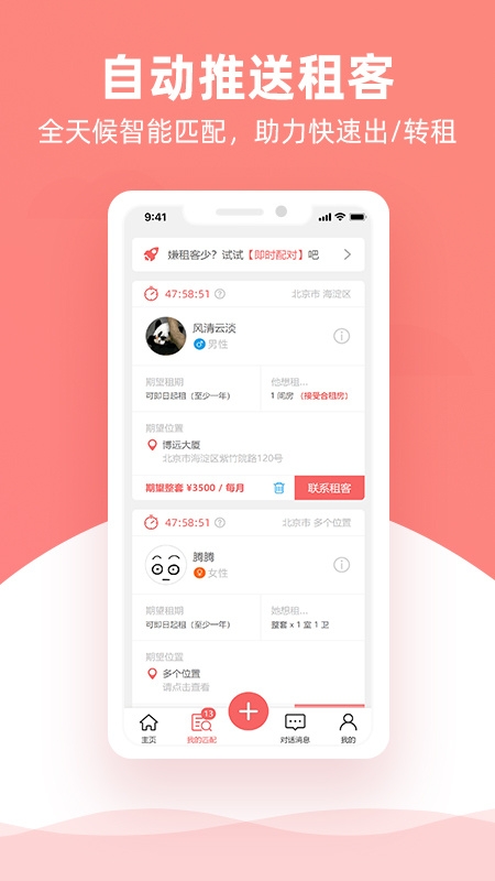 优区生活app下载官网版