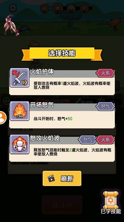 一天又一天的RPG安卓版下载