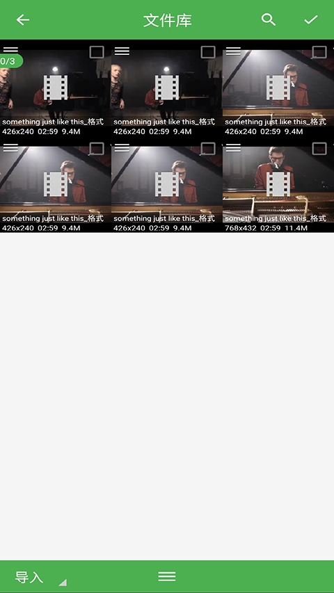 批量视频转换软件免费版下载