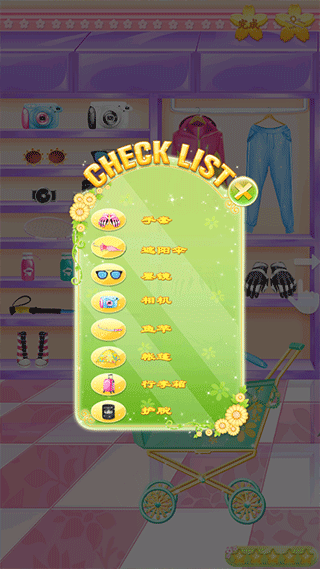 蒂娜的春游日记免费下载