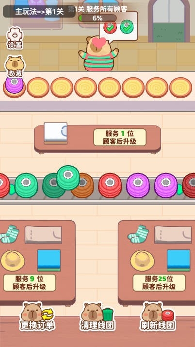 极限烧脑王游戏下载