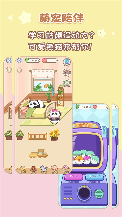 背点单词app下载安装免费