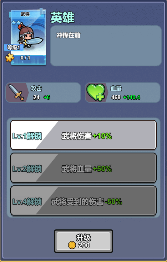 进化大挑战最新版下载