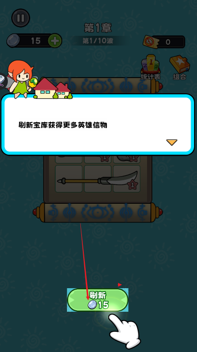 村庄守卫战手机游戏下载