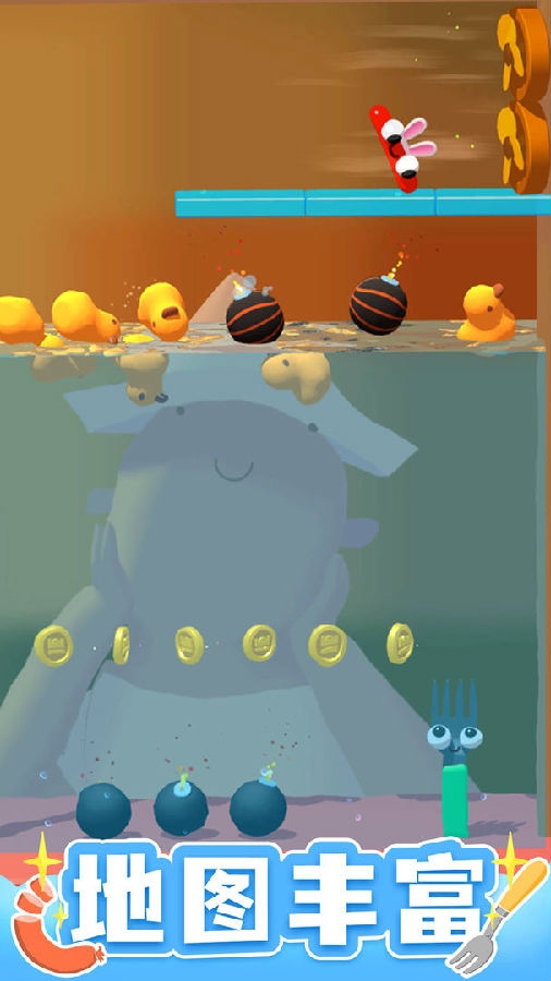 叉子与香肠游戏下载