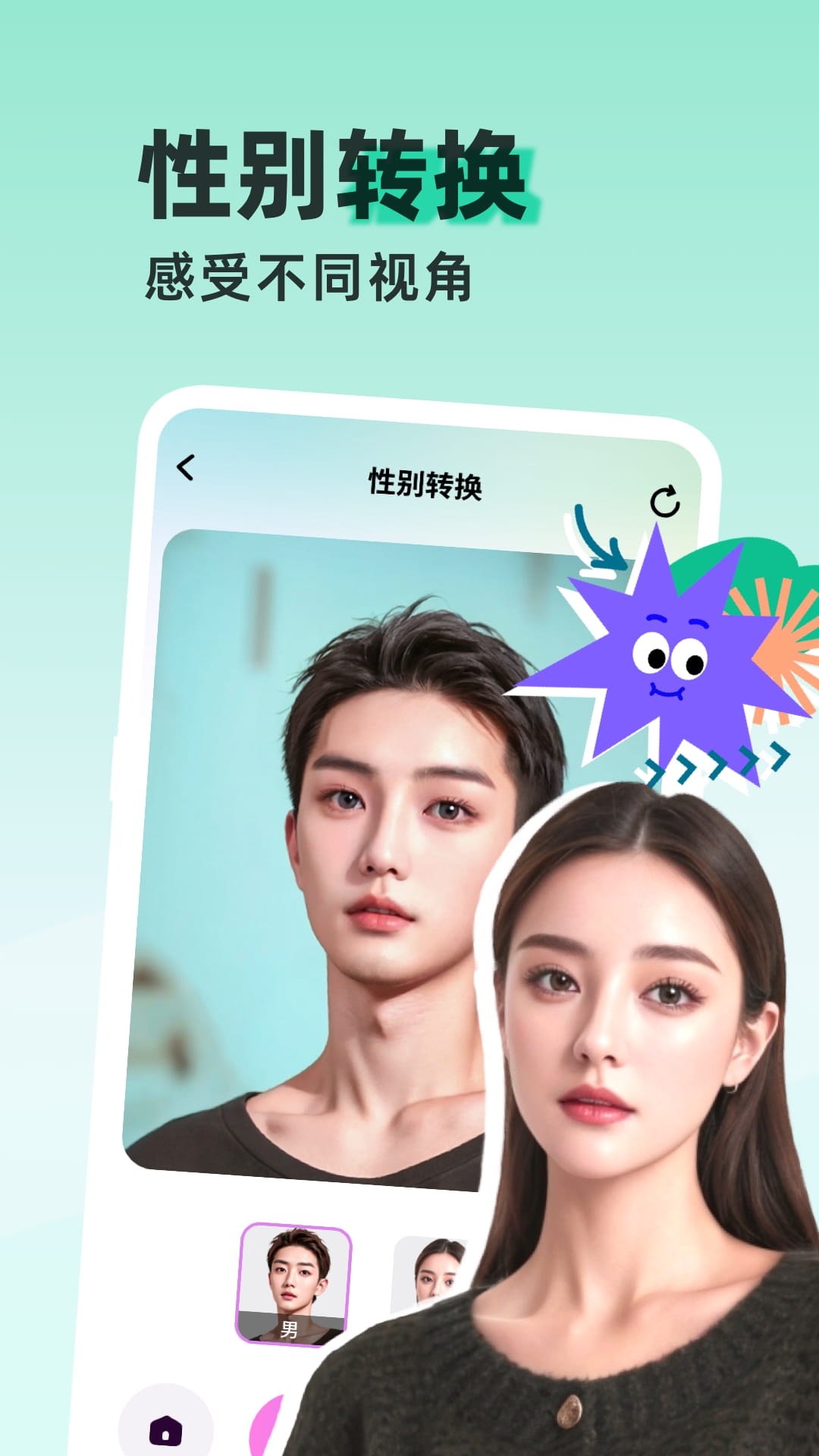 一咔相机app下载安装最新版