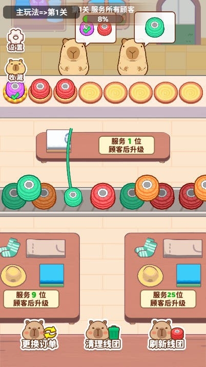 极限烧脑王游戏下载