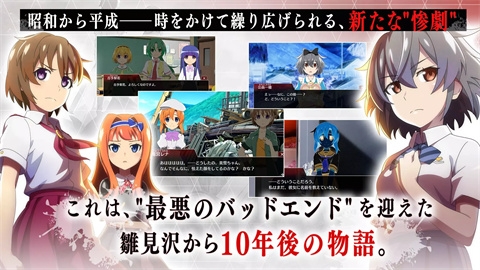 寒蝉鸣泣之时日服游戏手机版下载