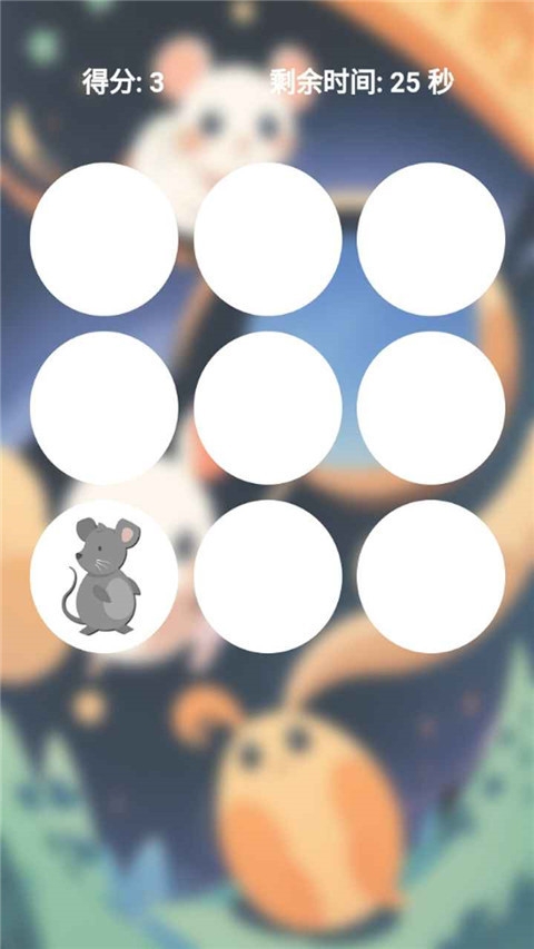 萌猫快消最新版本下载安装免费