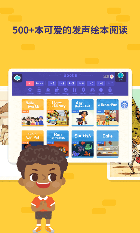 都都英语app下载