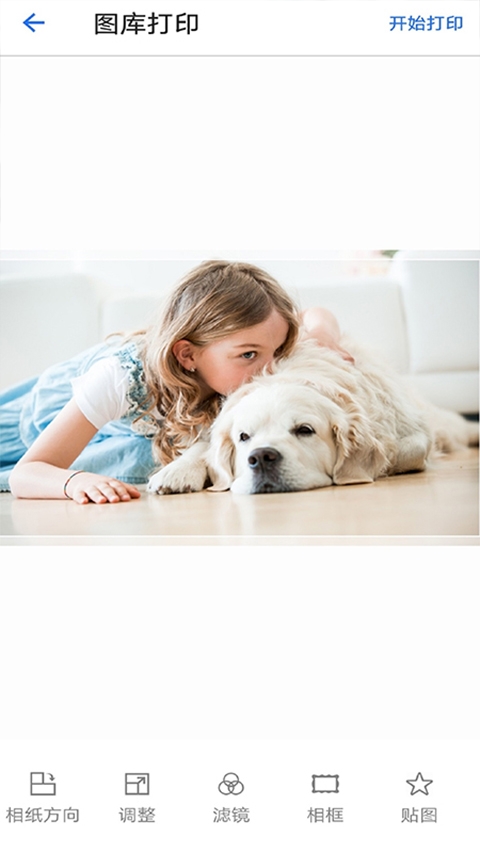 华为打印机app下载最新版本