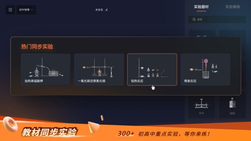 NB实验室app下载