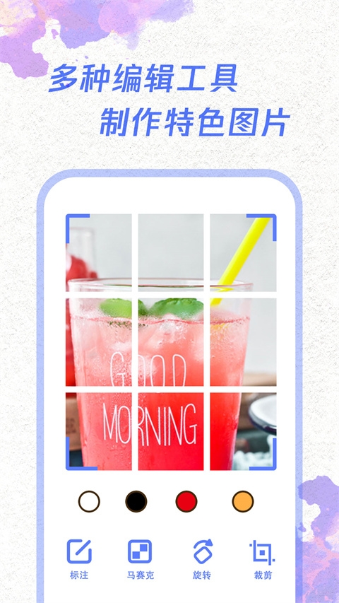 手机一键截屏软件下载安装免费版