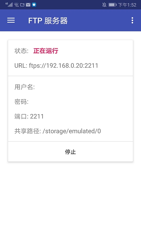 Amaze文件管理器官方版