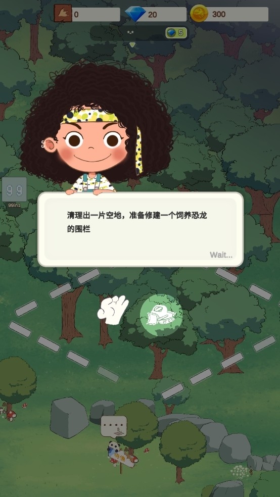 恐龙大乐园下载手机版中文