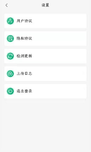 易行通etc下载安装到手机