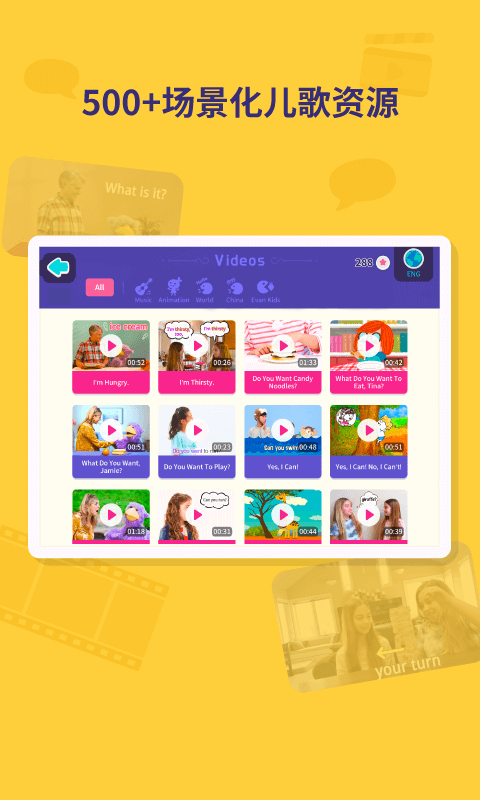 都都英语app下载