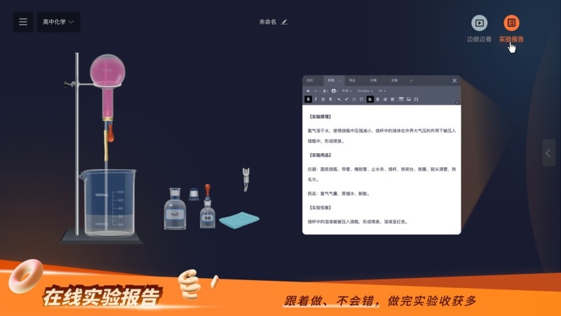 NB实验室app下载