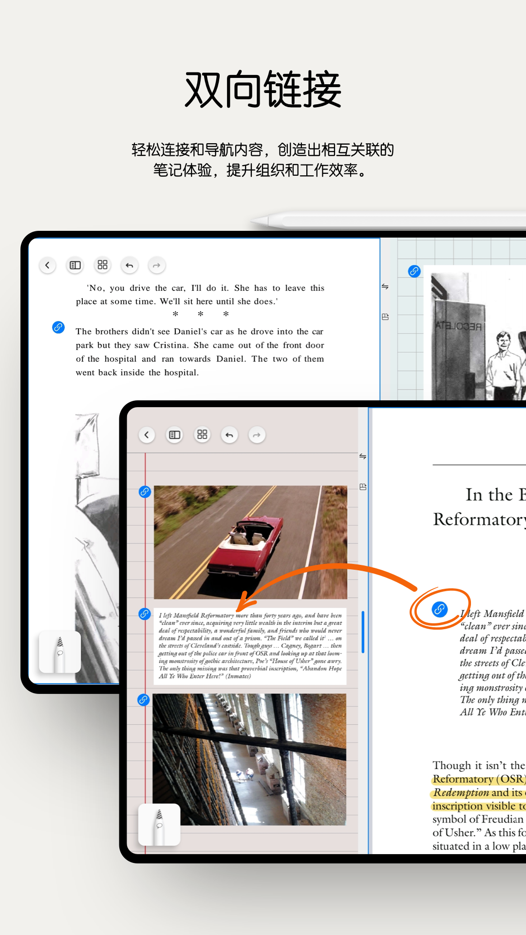 Notein一笔记app安卓版