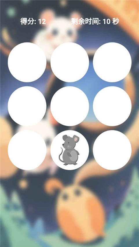 萌猫快消最新版本下载安装免费