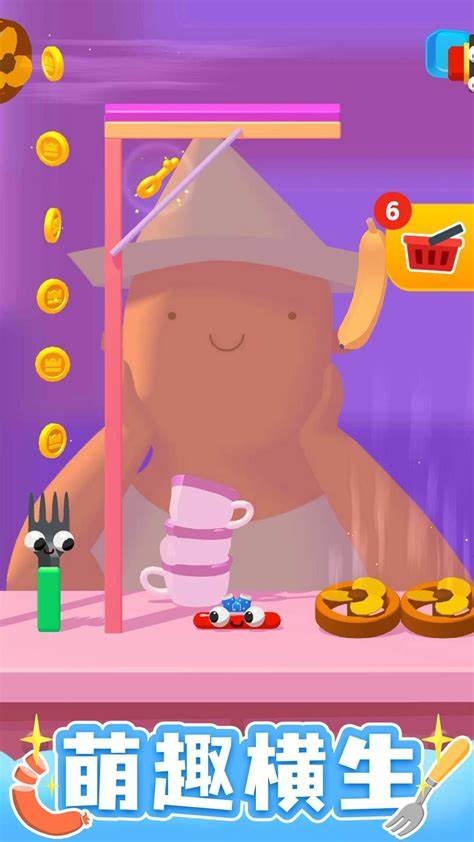 叉子与香肠游戏下载