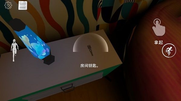 微笑x零手机版下载