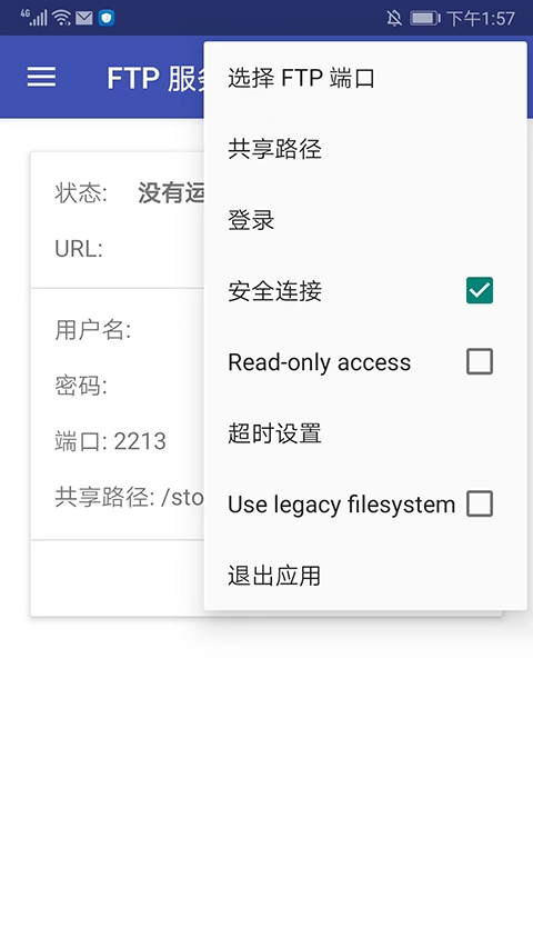Amaze文件管理器官方版