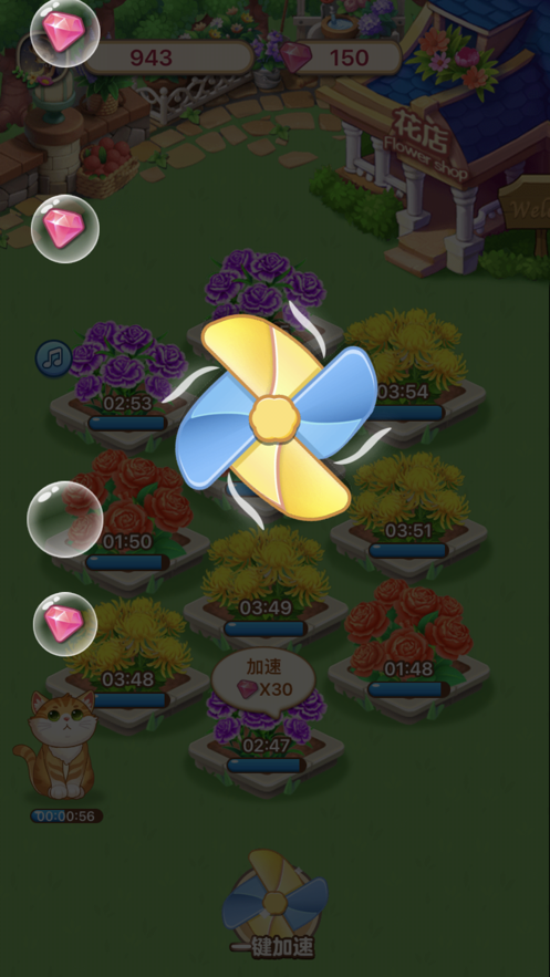 爷爷的花园安卓版下载