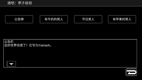 宇宙战舰物语官方版下载