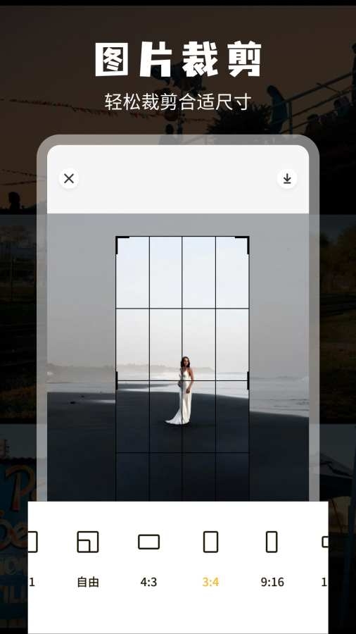 codeformer手机版下载