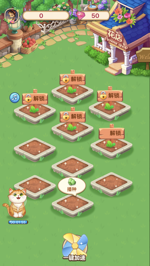 爷爷的花园安卓版下载