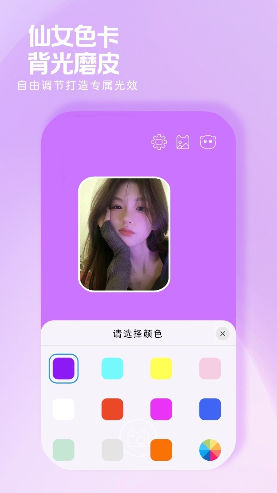 小猫补光灯官方版 正版