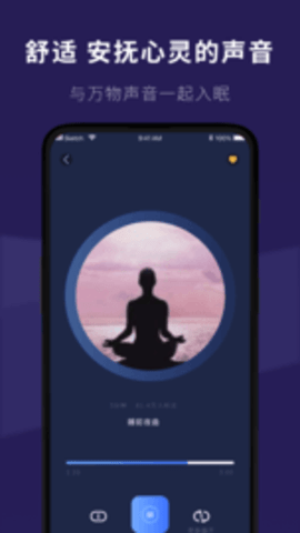 睡眠小屋官网版下载安装