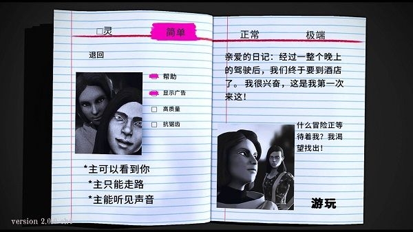 微笑x零手机版下载